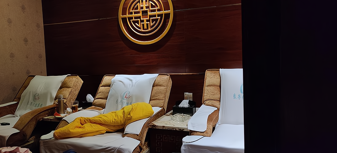 良子足浴养生